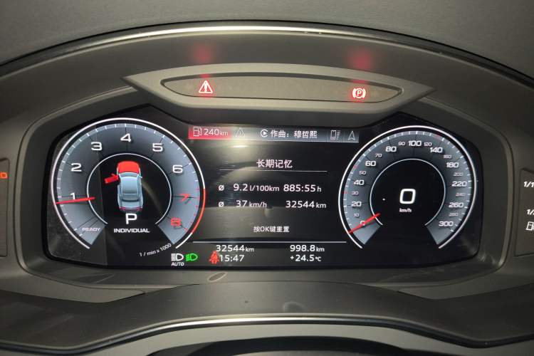 Used Audi A7L 2022 45 TFSI S-line Dream-Building Edition