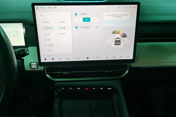 Used JETOUR Shanhai Shanhai L9 2024 1.5TD 2DHT Pro 7-Seater