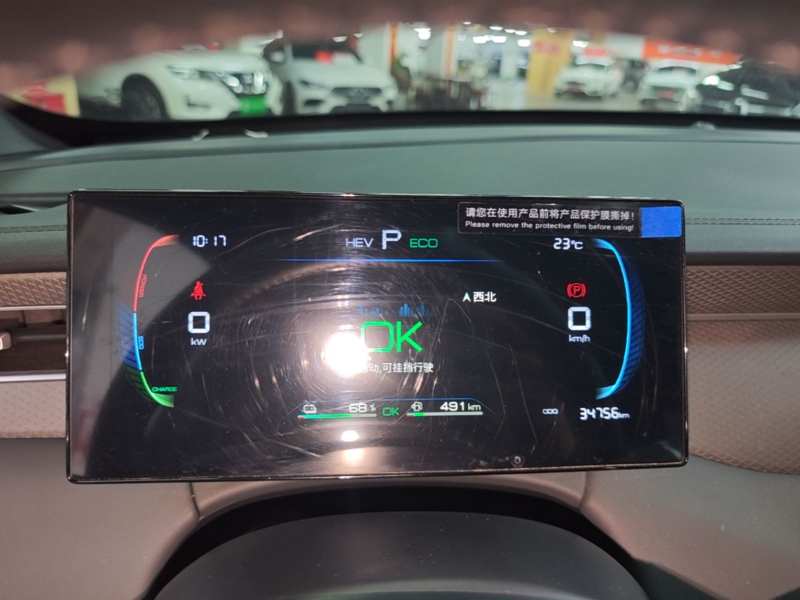 Used BYD Qin PLUS 2025 DM-i Smart Drive 55KM Leading Model — 11