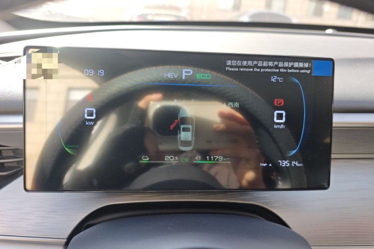 Used BYD Seal 05 DM-i 2025 DM-i Smart Drive 55KM Luxury Model Instrument Cluster