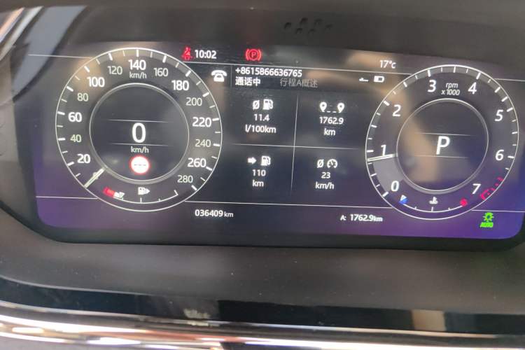 Used Land Rover Range Rover Evoque 2020 249 PS R-DYNAMIC S Sport Edition