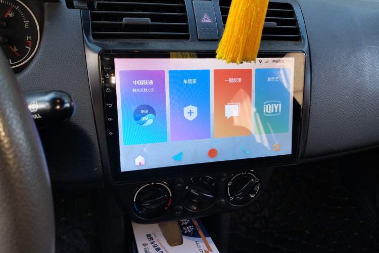 Used Suzuki Swift 2014 1.3L Manual Standard Edition