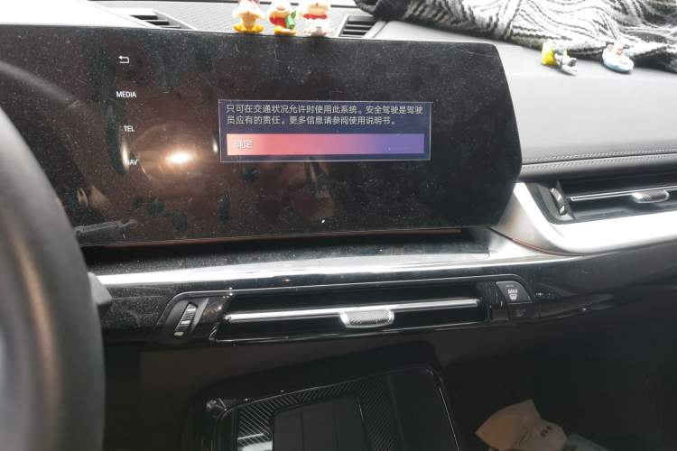 Used BMW X1 2023 sDrive25Li X Design Package