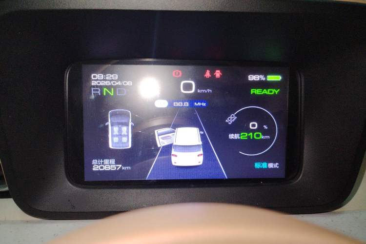 Used Wuling Hongguang MINIEV 2024 3rd Generation 215km Youth Edition Instrument Cluster