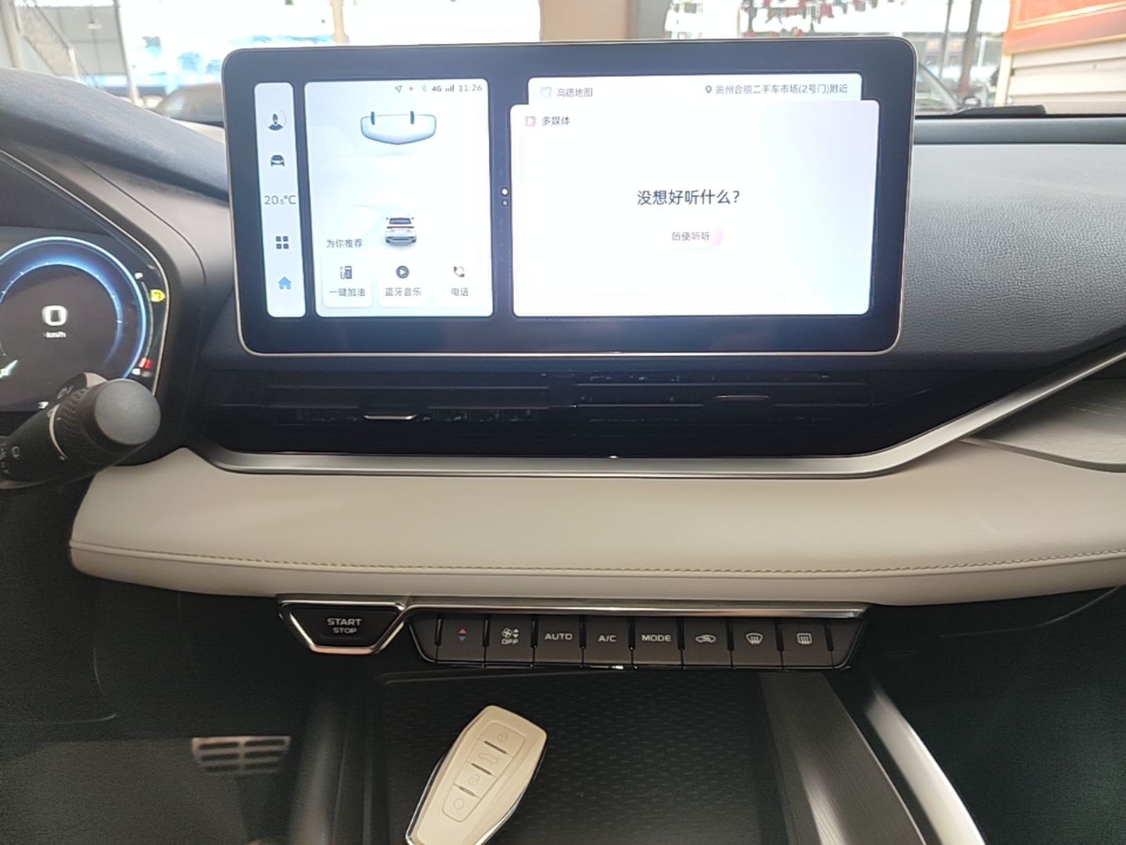 Geely Auto Preface 2023 2.0TD Prestige Version — снимка 15