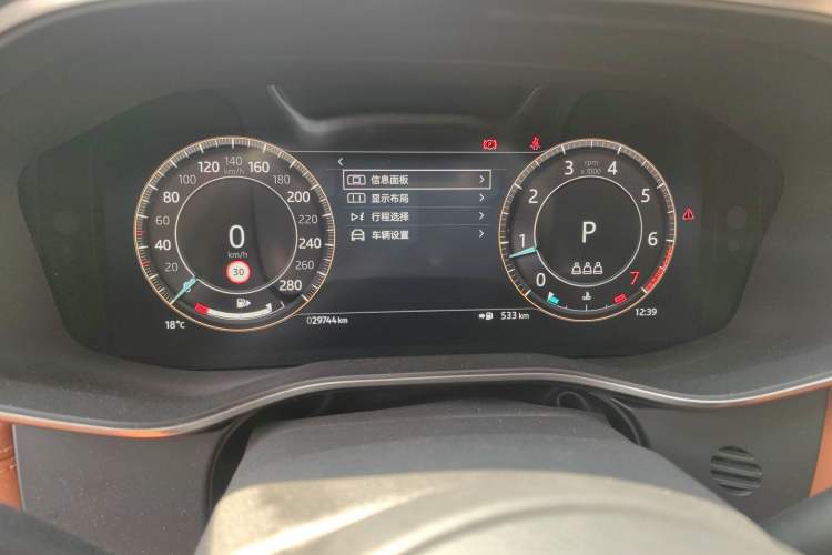 Used Jaguar XFL 2023 XFL 2.0T P250 Two-Wheel-Drive Elite Sport Edition
