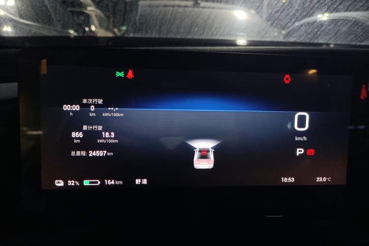 Used AION S MAX 2024 70 Star Edition