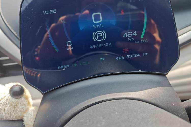 Used BYD Yuan PLUS 2023 Champion Edition 510KM Excellence Model