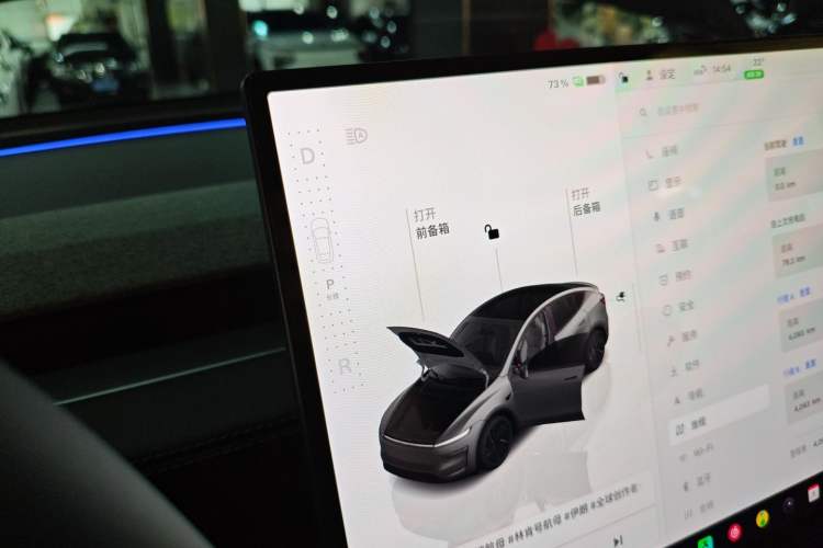 Used Tesla Model Y 2026 Rear-Drive Model