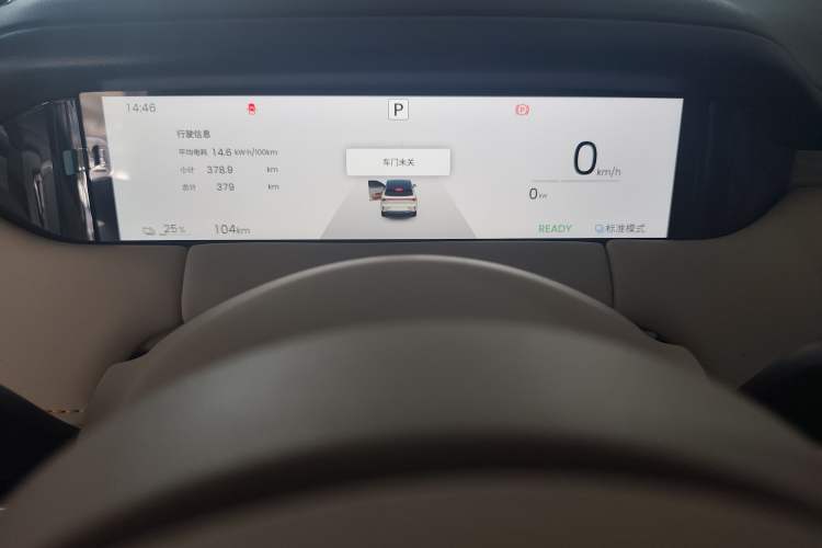 Used Wuling Bingo S 2025 Model 430km Flagship Edition