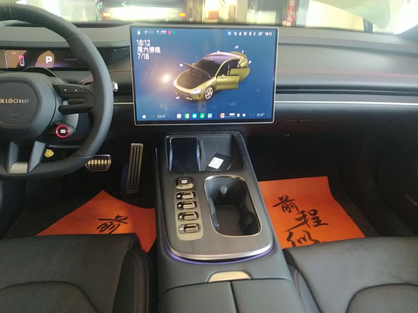 Xiaomi Auto SU7 2024 Four-Wheel Drive Ultra-Long Range Advanced Intelligent Driving Max Edition — снимка 17