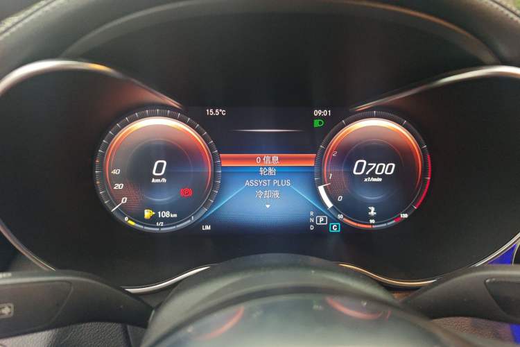 Used Mercedes-Benz C-Class 2020 C 200 L Fashion Edition Sport Version Instrument Cluster