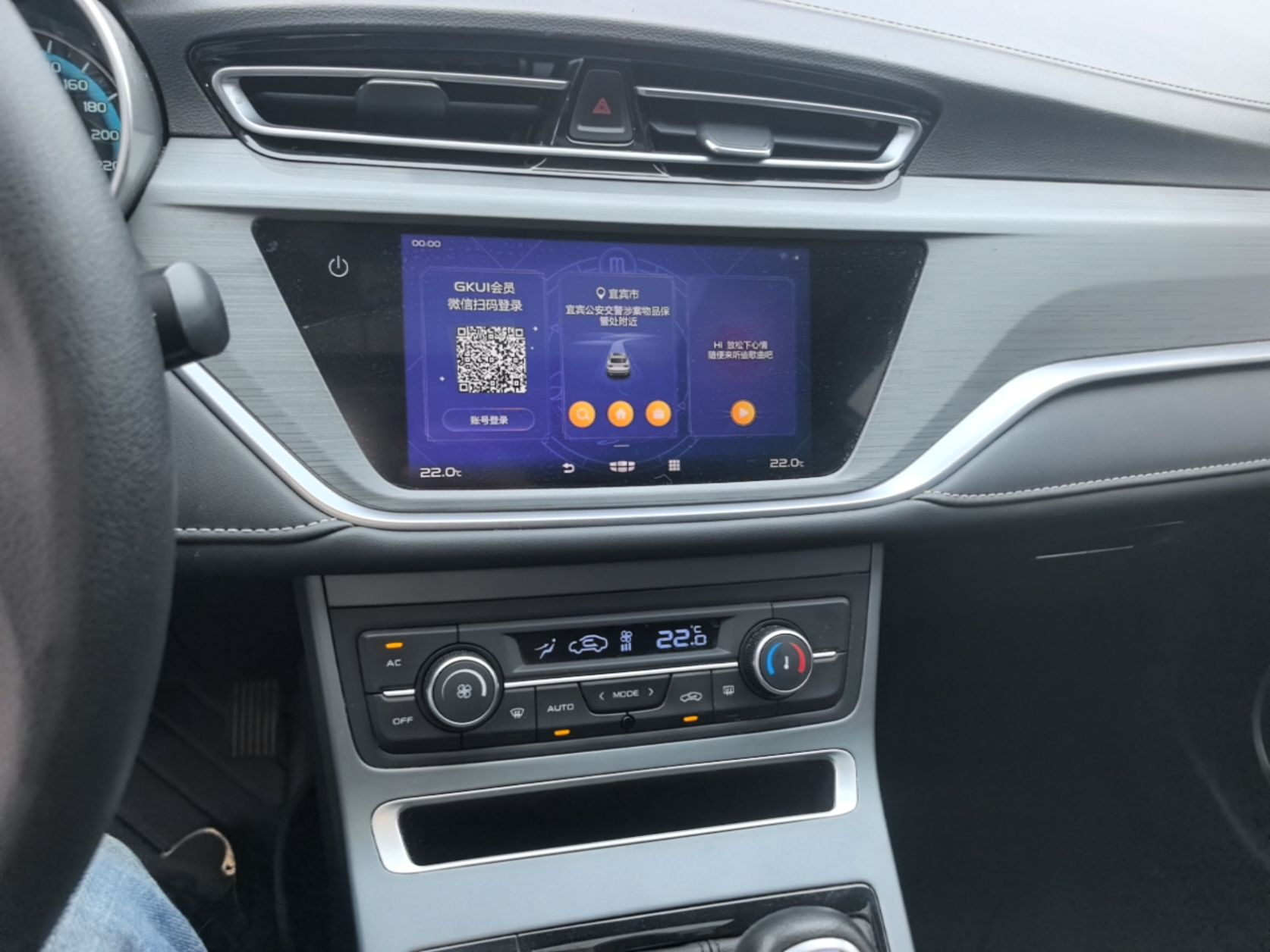 Geely Auto Emgrand 2021 UP 1.5L Manual Luxury Model — снимка 15