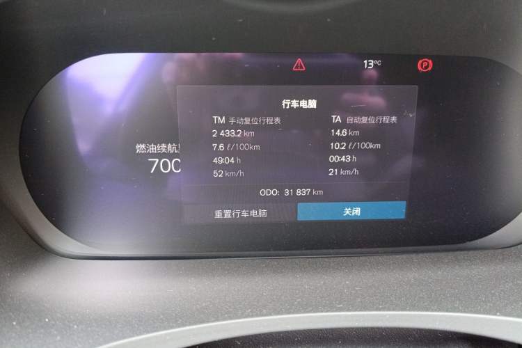 Used Volvo V90 2024 Cross Country B5 AWD Smart Range Edition