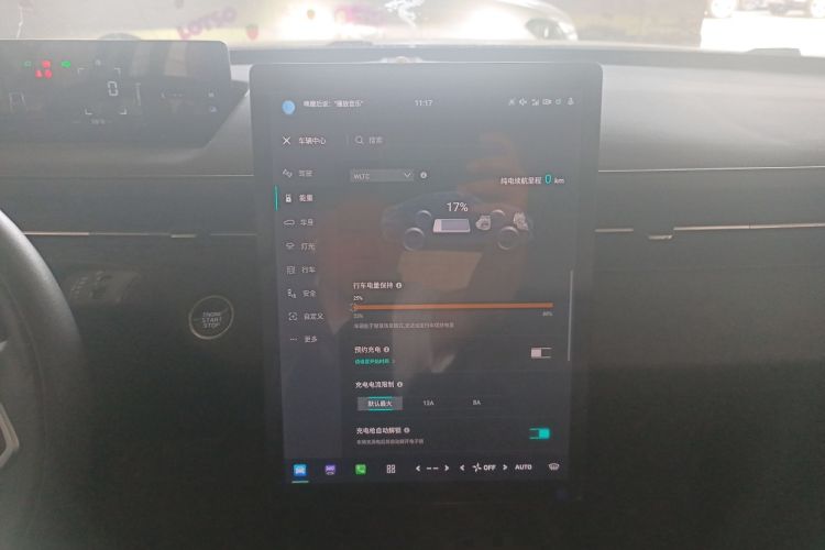 Used CHANGAN NEVO A05 2024 Truly Delicious Version 70" Beyond-Grade Edition Audio And AC Panel