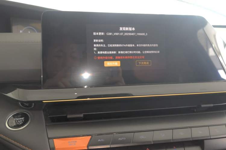 Used CHANGAN UNI-V 2022 1.5T Prestige Version Audio And AC Panel
