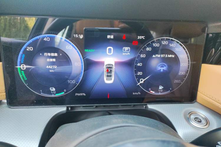 Used Hongqi H5 2023 1.5T HEV Smart Connect Flagship Edition Instrument Cluster
