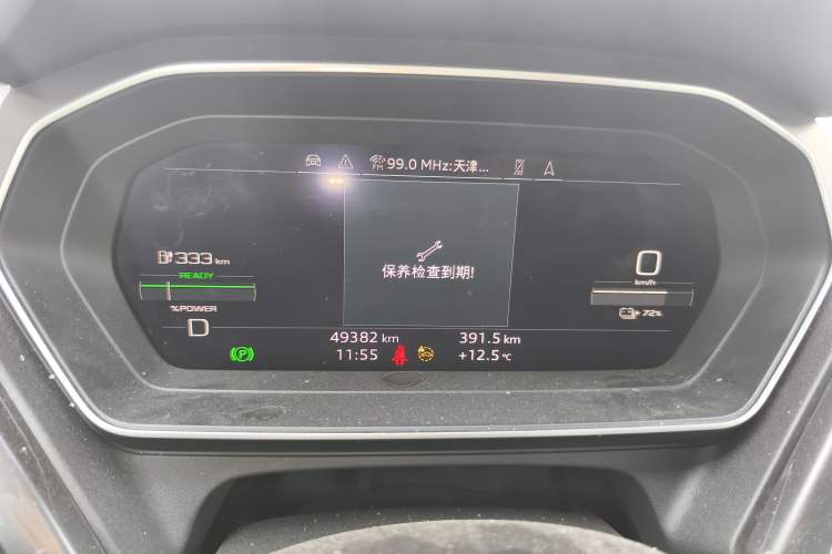 Used Audi Q4 e-tron 2023 40 e-tron Boundary Edition
