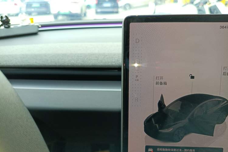 Used Tesla Model 3 2023 Rear-Wheel-Drive Version
