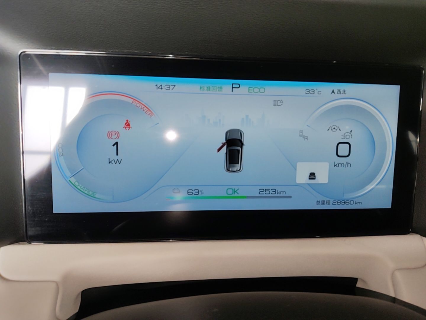 BYD Yuan UP 2024 401KM Beyond Edition — снимка 14