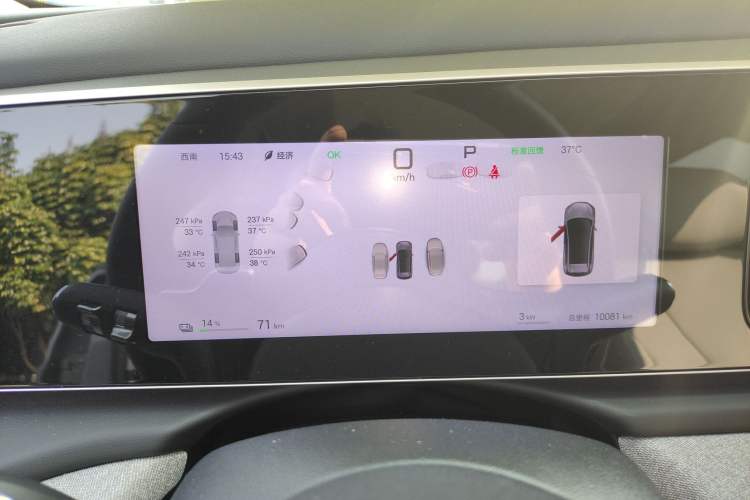 Used BYD Sealion 05 EV 2025 520 km Smart Cruise Version Instrument Cluster