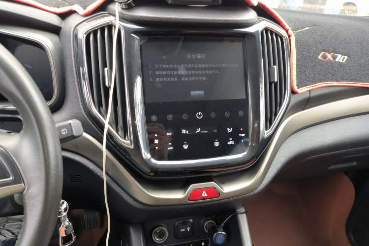 Used CHANGAN OSHAN CX70 2016 1.6L Manual Luxury Model
