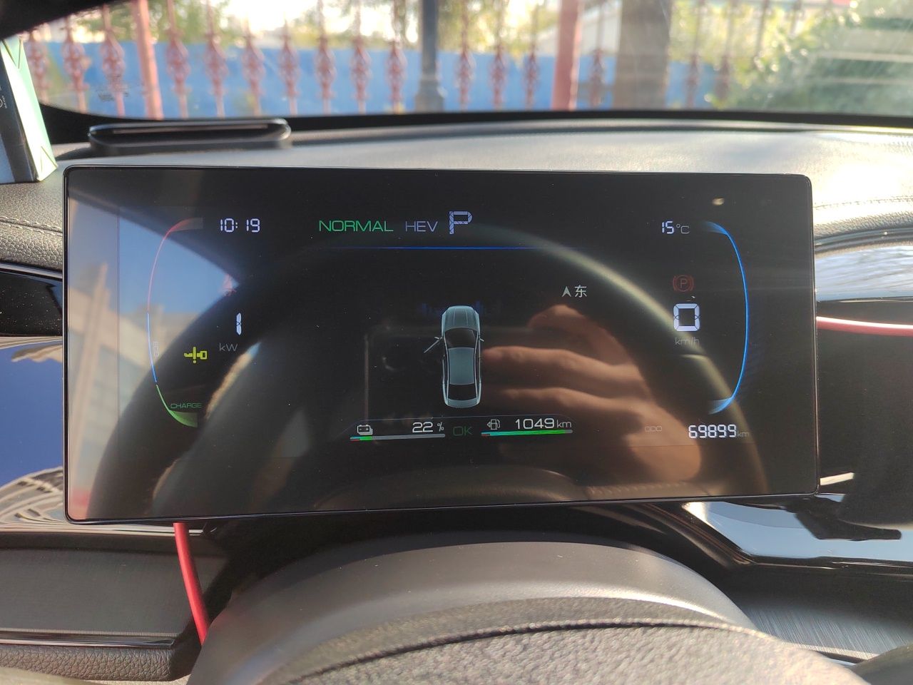 BYD Qin PLUS 2024 HONOR Edition DM-i 55KM Leading Model — снимка 11