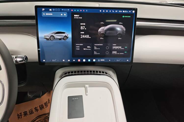 Used XPeng G7 2025 Model—702 Ultra Long Range