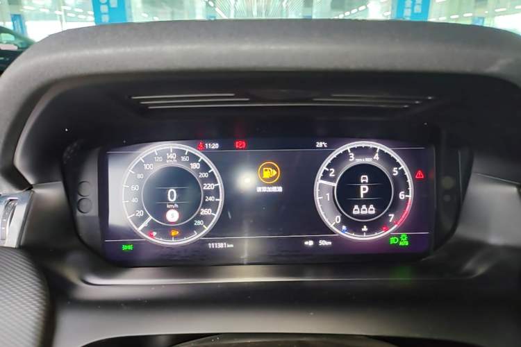 Used Land Rover Discovery Sport 2020 249 PS R-Dynamic Performance Edition