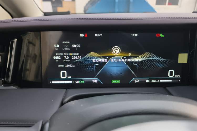 Used GAC Trumpchi M8 2024 Master Series Super Hybrid Edition Odometer Close Up