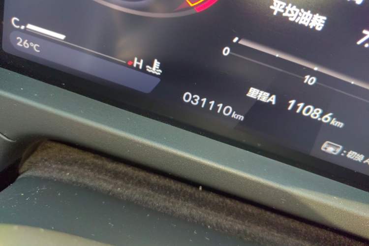 Used Honda Accord 2023 260TURBO Excellence Edition Odometer Close Up