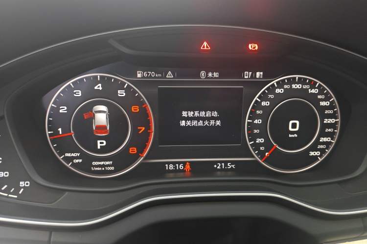 Used Audi Q5L 2018 40 TFSI Prestige Fashion Edition China VI Instrument Cluster