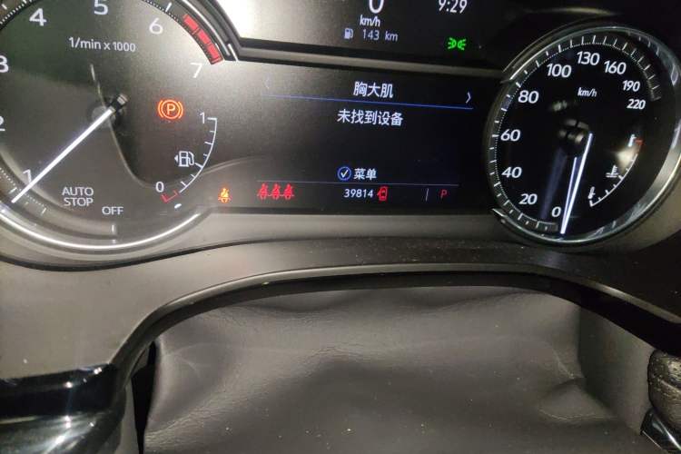 Used Cadillac XT5 2021 2.0T Two-Wheel Drive Luxury Version Odometer Close Up