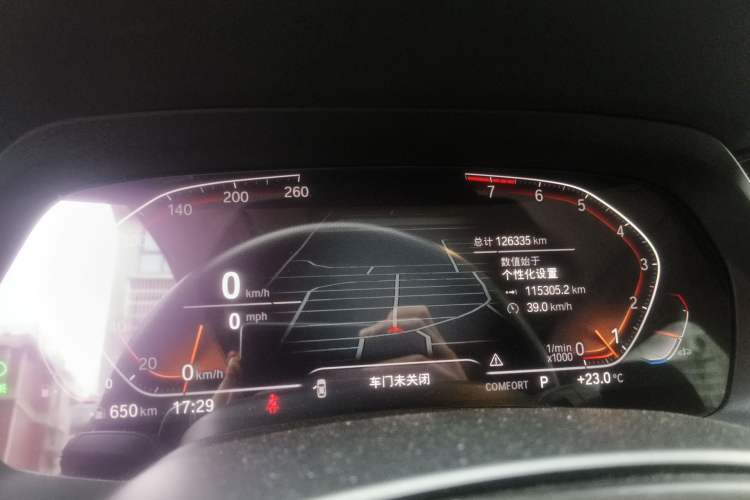 Used BMW X5 2020 xDrive40i M Sport Package