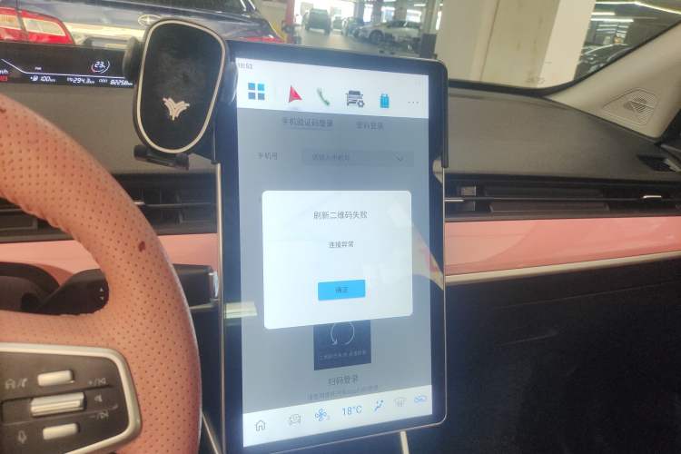 Used NETA V 2021 Witch Edition