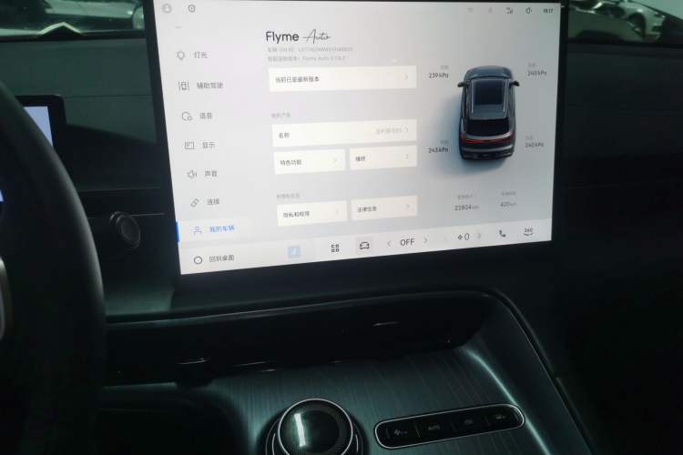 Used Geely Galaxy E5 2024 530km Long-Range Version