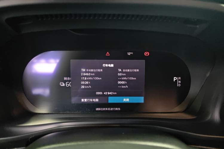 Used Volvo XC40 New Energy 2024 Long-Range PRO Version