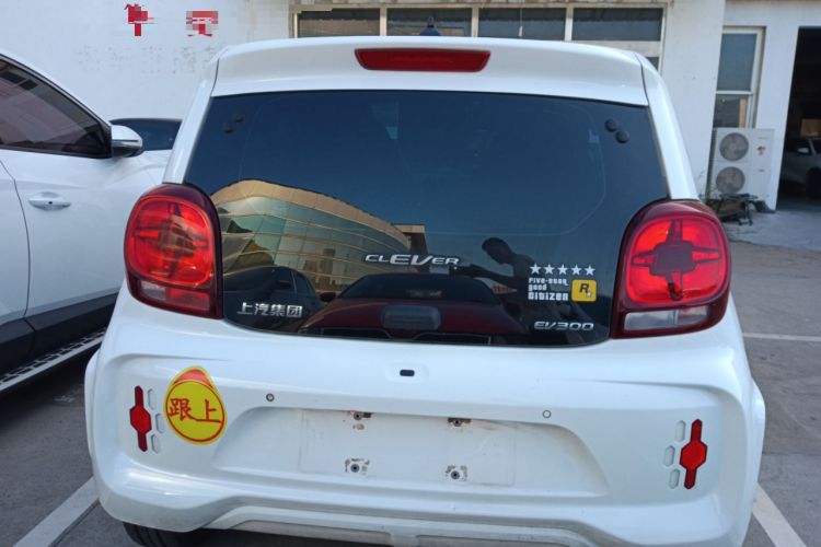 Used Roewe Clever 2020 Urban Style Edition