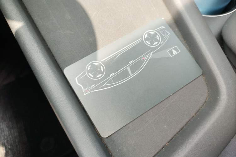 Used Deepal SL03 2022 1.5L 1200 Extended-Range Version Vehicle Key