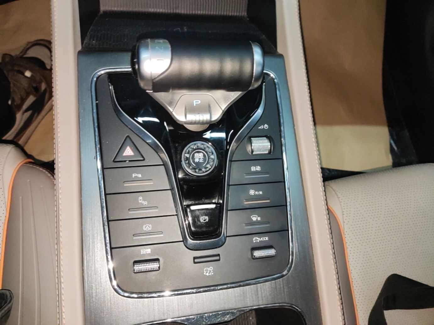 BYD Yuan PLUS 2023 Champion Edition 510KM Superior Model — снимка 16