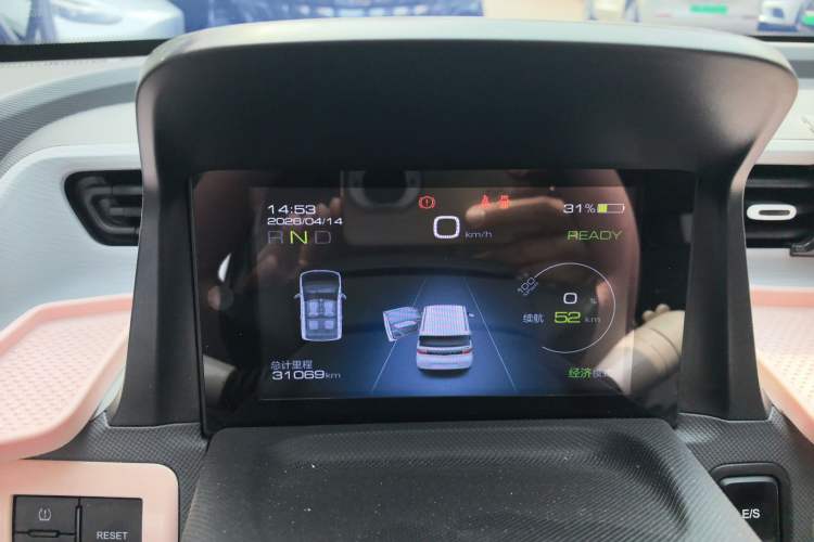 Used Wuling Hongguang MINIEV 2022 Macaron Premium Model – Lithium Ternary Battery Instrument Cluster
