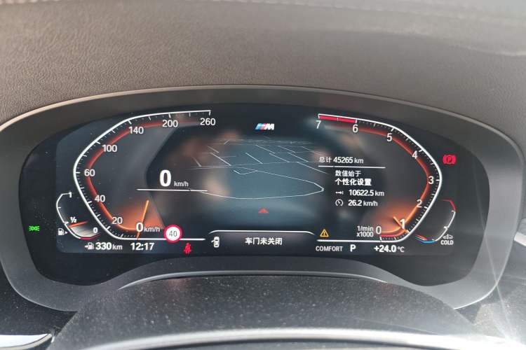 Used BMW 5 Series 2021 530i M Sport Package Instrument Cluster