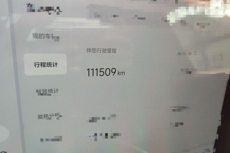 Used Li Auto L9 2022 Max model
