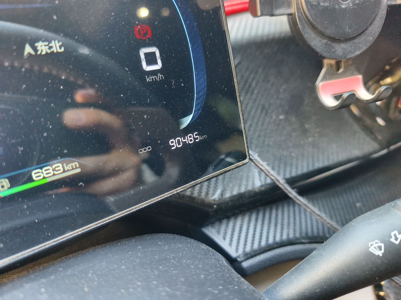BYD Qin PLUS 2024 HONOR Edition DM-i 55KM Leading Model — снимка 12