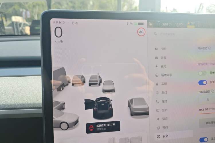 Used Tesla Model Y 2023 Rear-Wheel-Drive Version