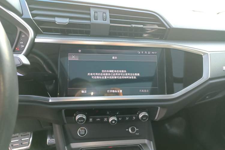 Used Audi Q3 2022 40 TFSI RS Package Performance Model