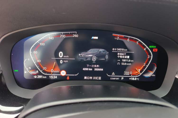 Used BMW 5 Series 2022 Restyled 530Li Luxury Edition M Sport Package
