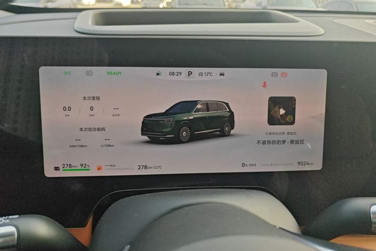 Used Hima AITO M8 2025 Extended-Range Ultra Version 53.4 kWh 6-Seater Edition Instrument Cluster