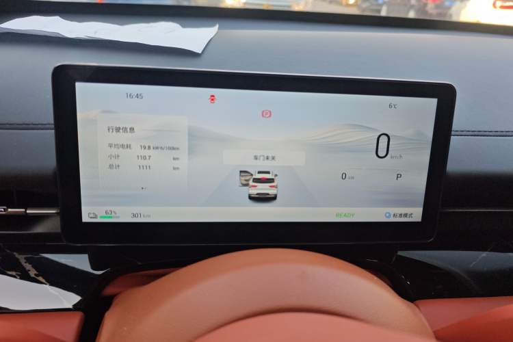 Used Wuling Xingguang S 2025 Model 510 km Flagship Version