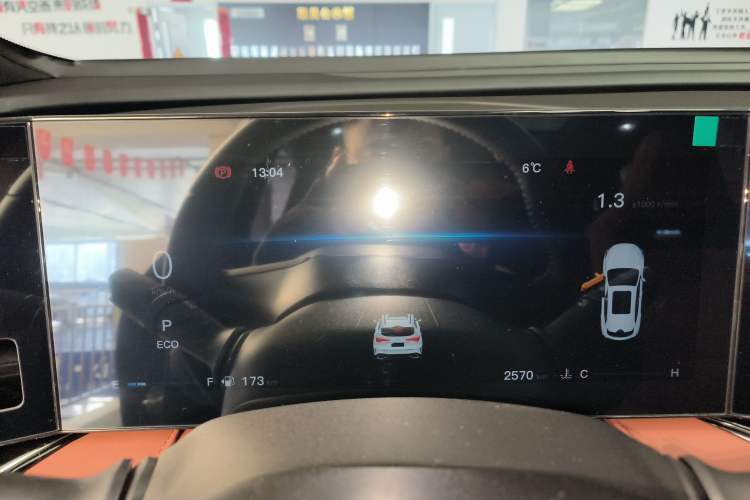 Used Changan X5 PLUS 2026 Model, Second Generation, 1.5T Transcendence PRO